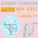 [ 1buy 1free SUMMER campaign 2026 ] KOGANE BY SACRAN オーガニカリースピリアトナー 80ml