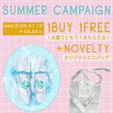 [ 1buy 1free SUMMER campaign 2026 ] KOGANE BY SACRAN オーガニカリースピリアトナー 80ml