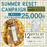 [ 1年セット ] KOGANE BY SACRAN オーガニカリースピリアトナー 80ml