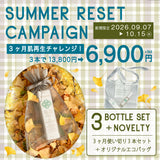 [ 3ヶ月セット ] KOGANE BY SACRAN オーガニカリースピリアトナー 80ml