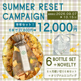 [ 半年セット ] KOGANE BY SACRAN オーガニカリースピリアトナー 80ml