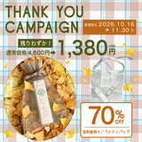 KOGANE BY SACRAN オーガニカリースピリアトナー 80ml