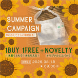 [ 1buy 1free SUMMER campaign 2026 ] KOGANE BY SACRAN オーガニカリースピリアトナー 80ml